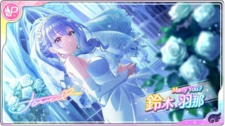 Marry You？】鈴木羽那 - シャニマス攻略 Wiki*